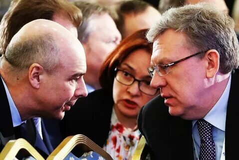 Силуанов, Кудрин и Набиуллина (фото из открытого источника Яндекс картинки)
