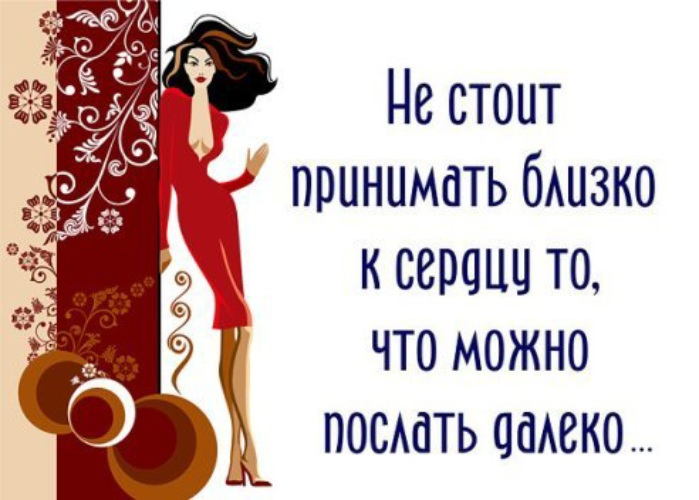 Поменьше возьми. Не принимайте близко к сердцу. Не принимай все близко к сердцу. Принимать близко к сердцу. Не принимай все так близко к сердцу