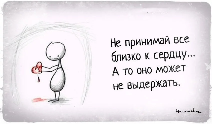 Красивые слова. Открытка благодарю от всего сердца. Если любовь будет на первом месте. Открытка чудесному человеку с днем рождения. Ключ от сердца цитаты.