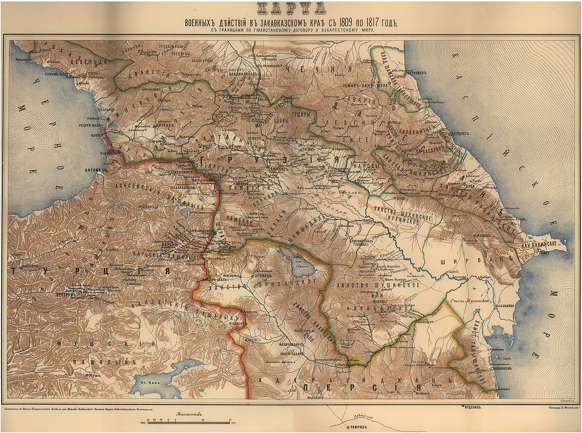 Карта Закавказского края Российской империи (1809―1817)