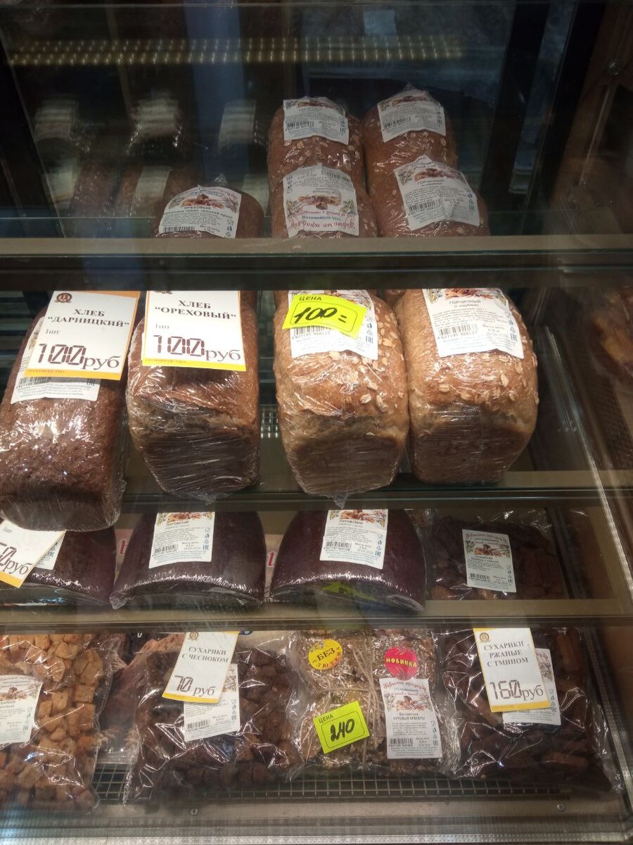 Хлеб с Курортного бульвара. В обычных магазинах дешевле.