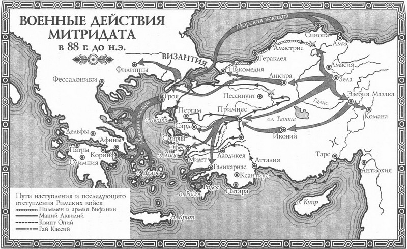 Поход суллы на рим. Колин Маккалоу. Битва за Рим карта "вторжение Суллы в Рим. Гражданские войны в Риме карта.