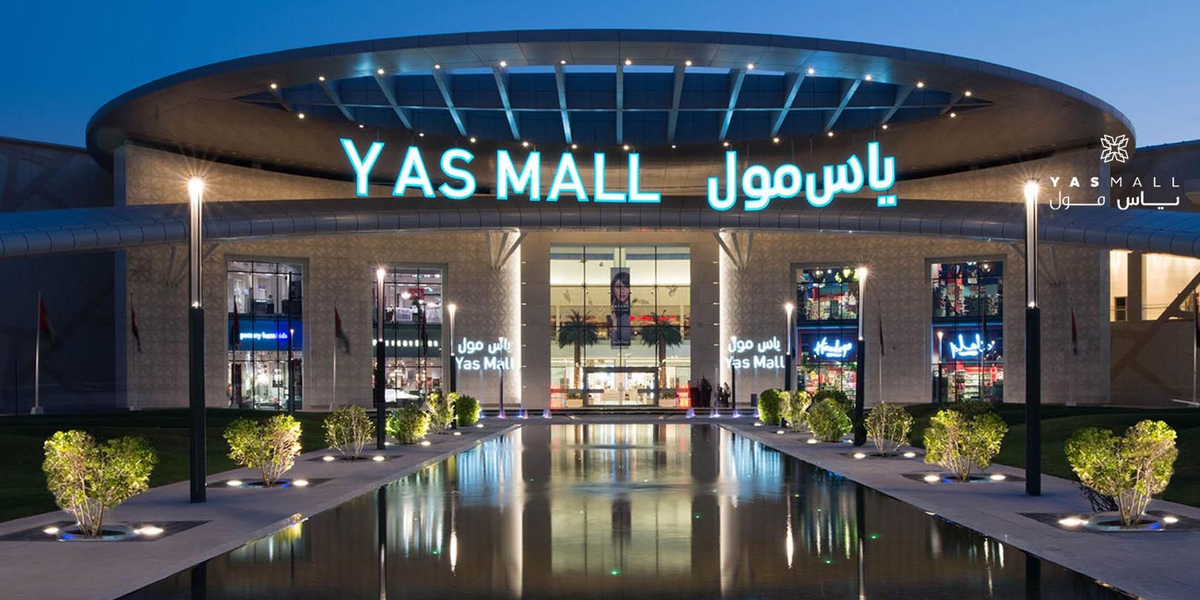 Яс молл абу даби. Абу Даби торговый центр. Яс Молл в Абу Даби. Торговый центр Абу Даби Молл. Абу-Даби торговый центр яс Молл.