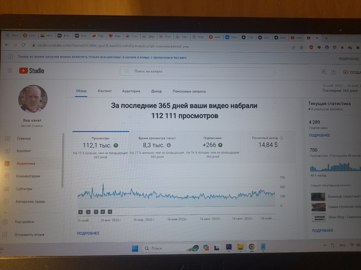 Почувствуйте разницу