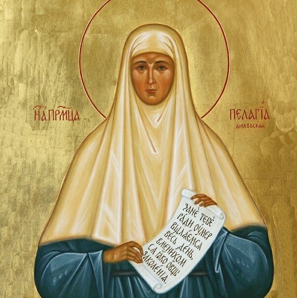 Святая преподобномученица Пелагия