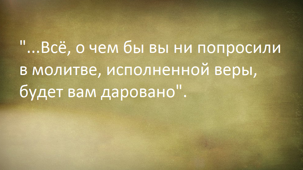 2. Нужны ли умершим наши молитвы? Зачем молиться за усопших?