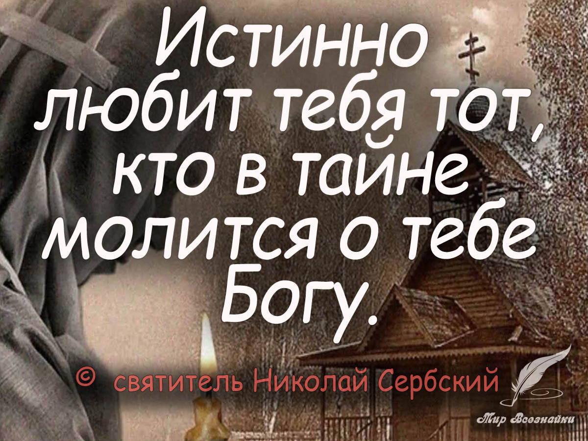 Почему Бог не всем даёт счастье в семье? Протоиерей Димитрий Смирнов |  Святые места | Дзен