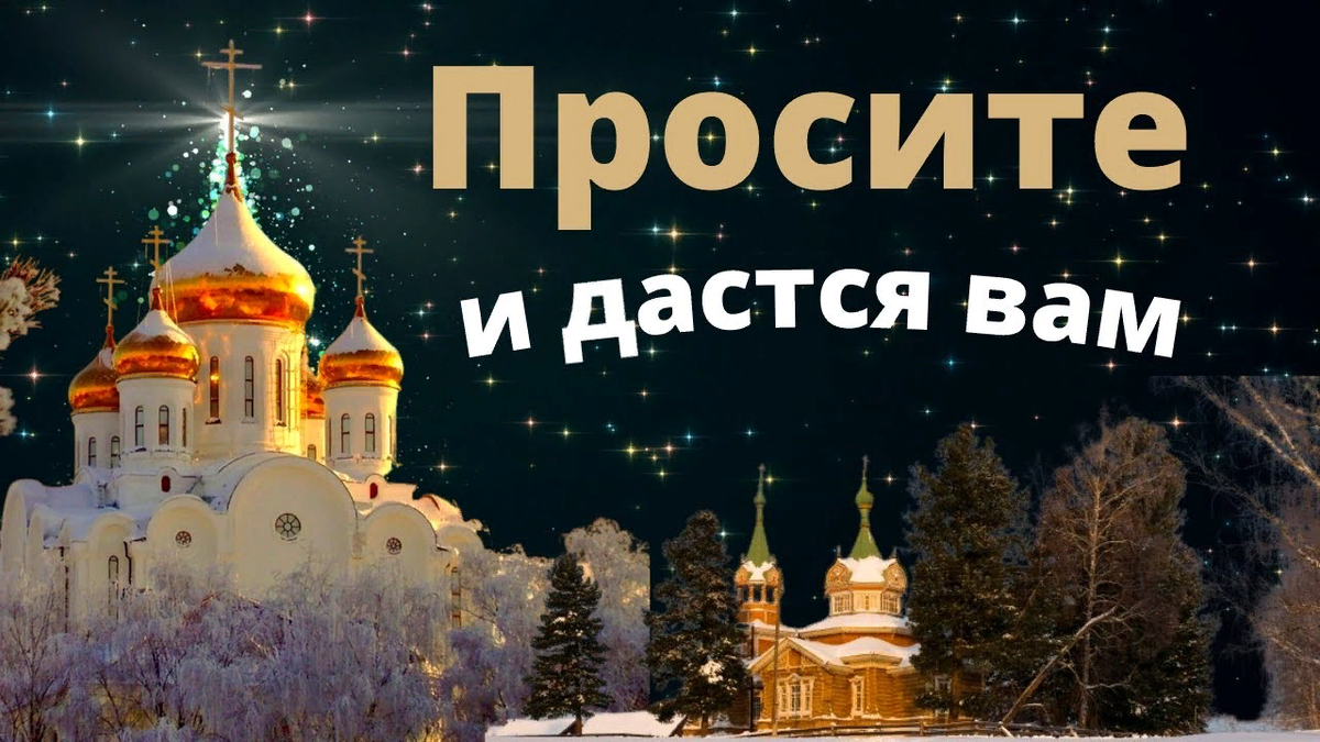 Батюшка, у меня к вам такой вопрос:  Вот вы сказали, что человек находит счастье в семье. Но почему же Господь не всем даёт это счастье, то бишь, семью?-2