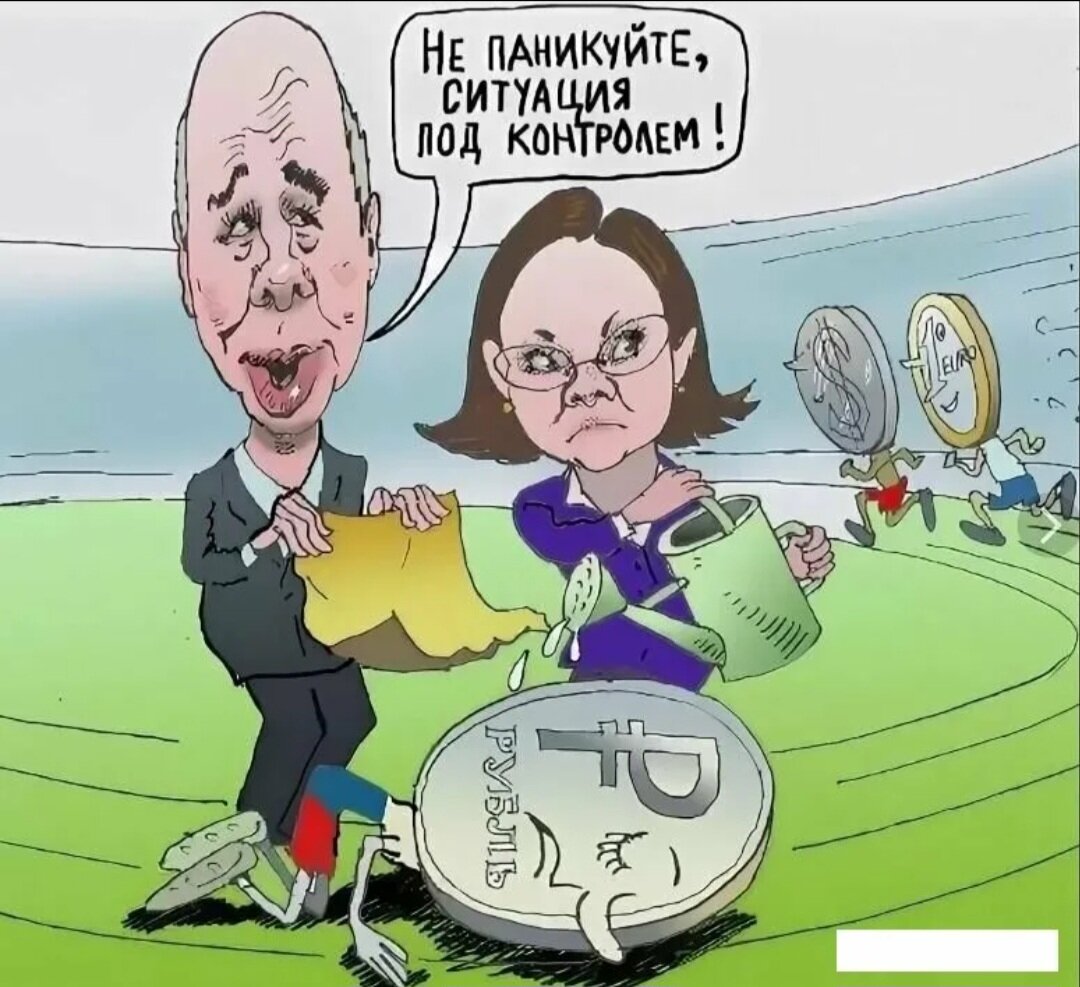 Любые совпадения с реальными людьми случайны