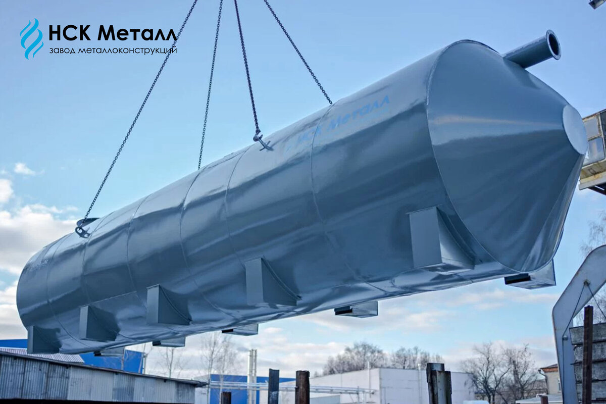 РЕЗЕРВУАРЫ ГОРИЗОНТАЛЬНЫЕ РГС, РВС, РГСН, РГСП  И ДР.