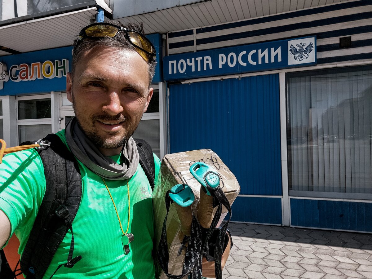 Получил продуктовую заброску на почте в городе Сибай