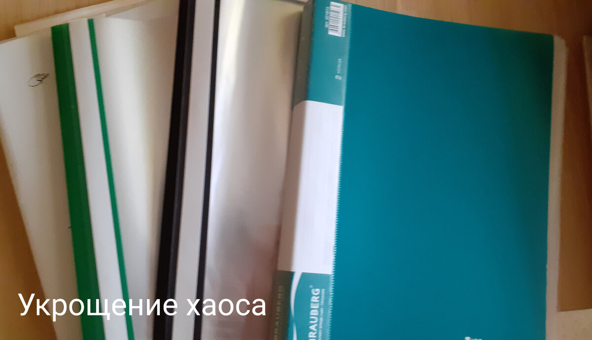 Файлы в папках.