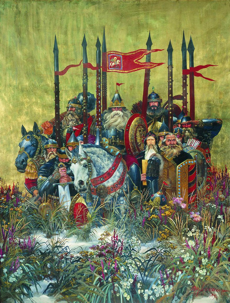 Богатырская застава. Картина Юрия Арсенюка.  1989 год