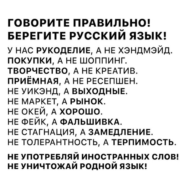 слова иностранные, но написаны русскими буквами и уже запрет не сработает