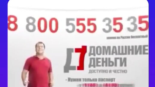 Рекламное агентство Digital Strategy | Реклама на ТВ. Ностальгия | Дзен