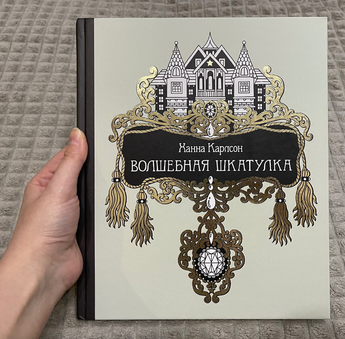 ✨ Наконец-то! Начало положено! ✨