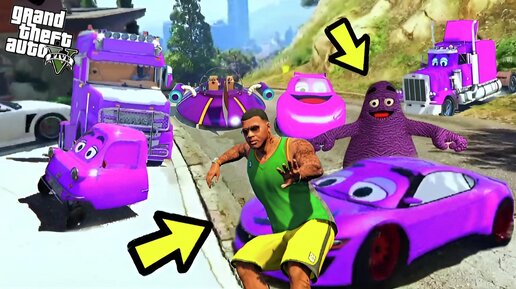 УГНАЛ ВСЕ МАШИНЫ У ГРИМАС ШЕЙКА! Grimace Shake и ОБЗОР МОДА в GTA 5 ВИДЕО MODS