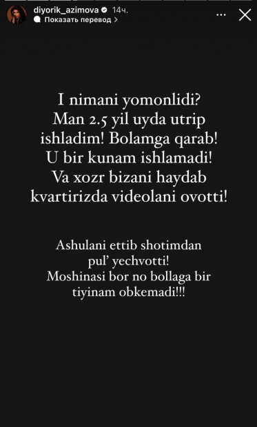 Листайте вправо, чтобы увидеть больше изображений