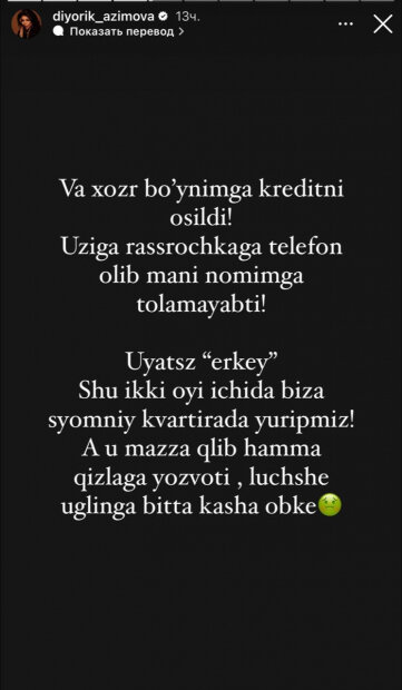 Листайте вправо, чтобы увидеть больше изображений