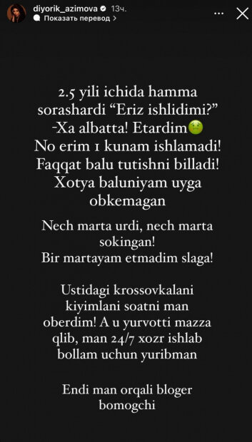 Листайте вправо, чтобы увидеть больше изображений