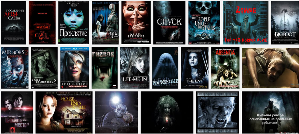 ужасы всех времен список по рейтингу. самые страшные фильмы список. название страшных фильмов. фильмы ужасов лучшие список. фильмы 2020 года список.