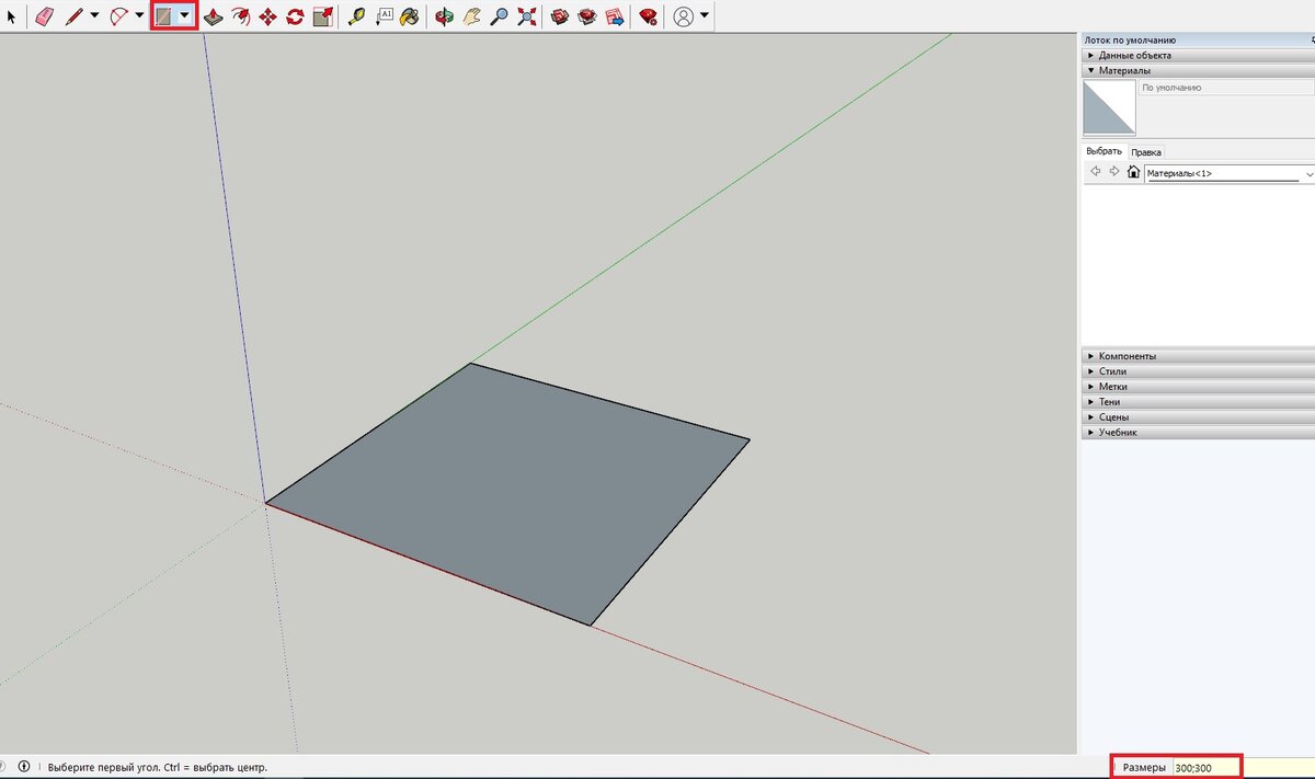 Голографические 3D пирамиды