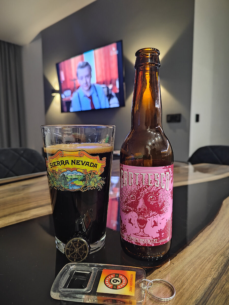 Grottesco Jaws Brewery, Sierra Nevada и Балтика 9