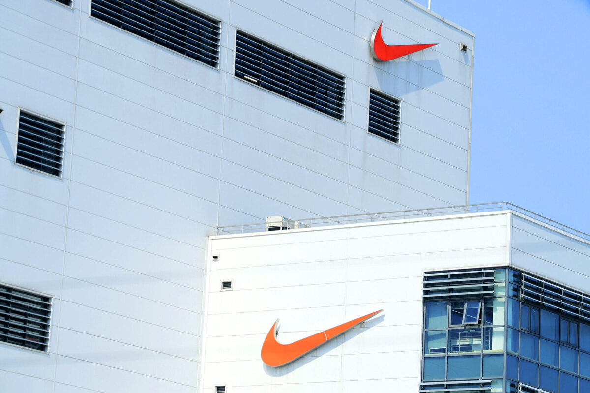 Nike headquarters