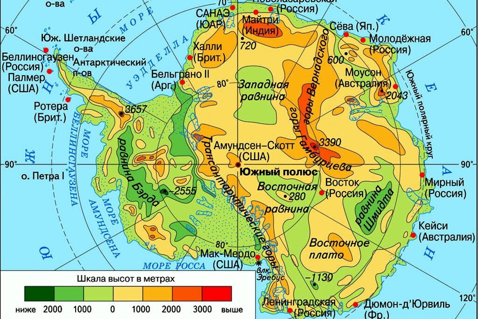 Высота эребуса и географические координаты. Подледный рельеф Антарктиды карта. Карта рельефа Антарктиды. Антарктида рельеф материка. Формы рельефа Антарктиды на карте.