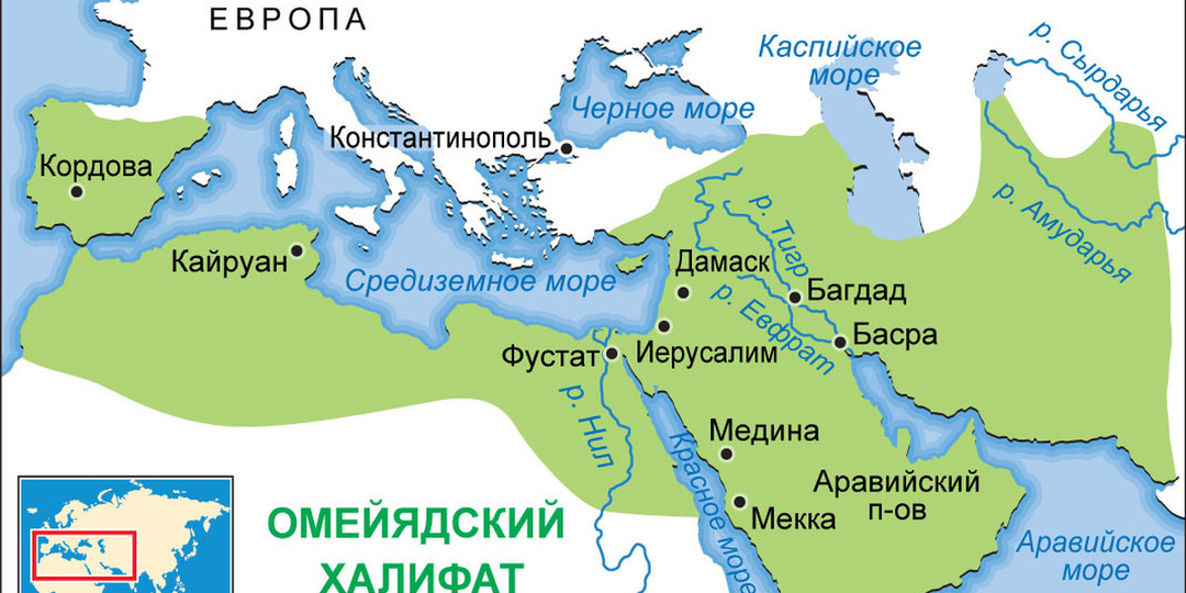 Что такое Халифат, Эмират, Султанат и Имамат - типы мусульманских государств