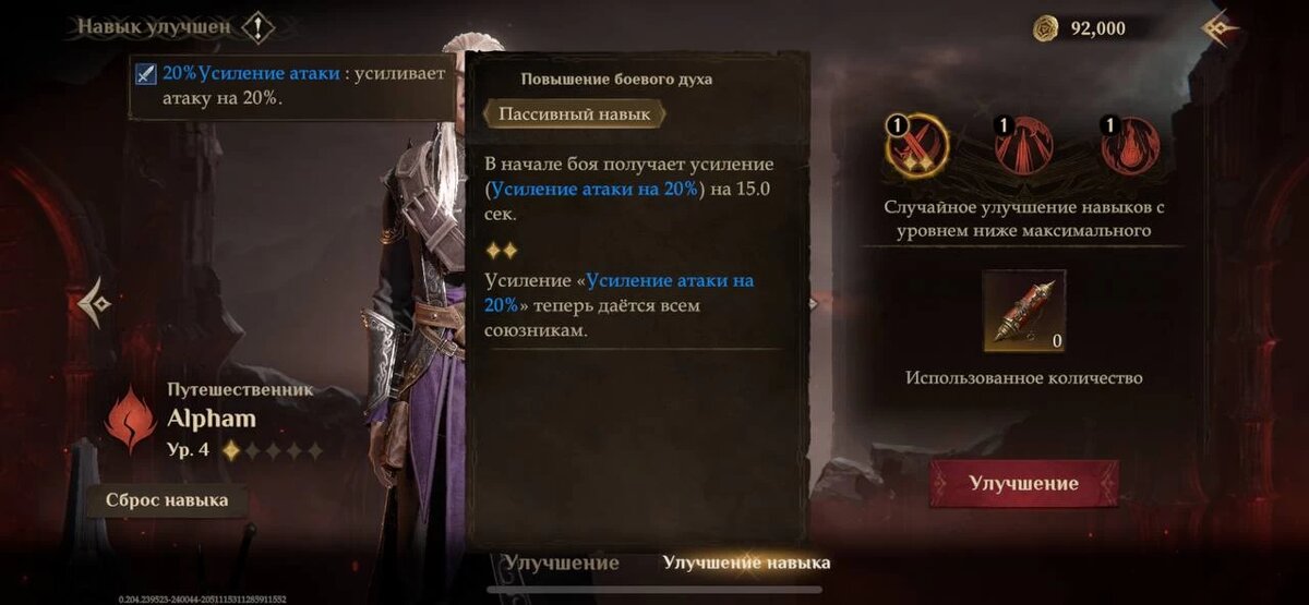 Dragonheir silent аккаунты. Рук лега DRAGONHEIR. Загадка рядом с чарвинтером DRAGONHEIR.