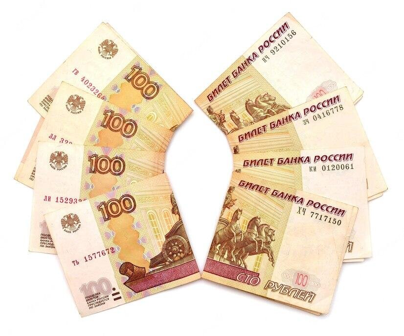 Деньги евро. Деньги картинки красивые российские. Расчет зарплаты иконка. Выемка денег из кассы 1с. 1с:деньги 8.