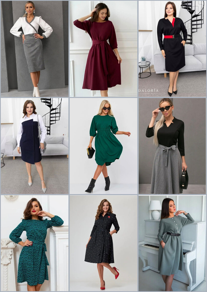 Коллаж автора