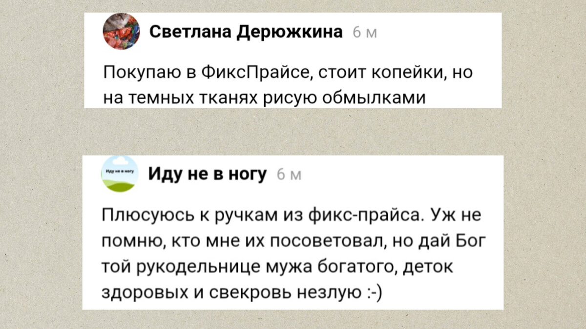 15 швейных секретиков: вы будете жалеть, что не узнали о них раньше  (подборка для удобного шитья) | Шить буду | Дзен