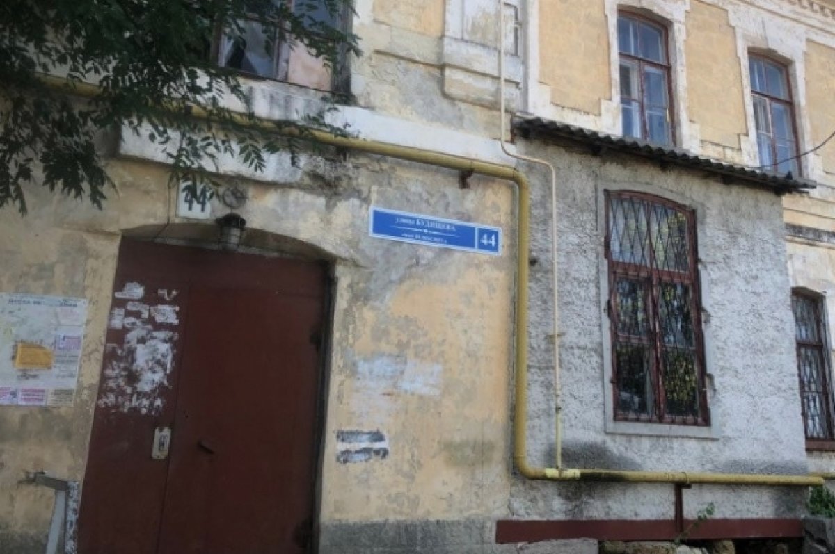    В Севастополе объект культурного наследия попал в список под снос