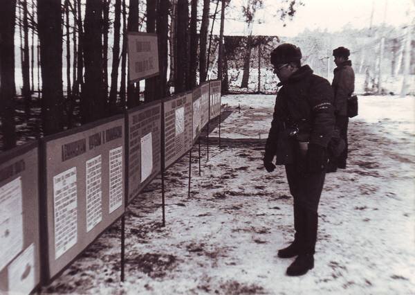 наглядная агитация гв.67МСП...