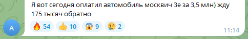 Не спрашивайте, зачем. 175 тысяч кэшбека, Карл! И ведь выплатят!