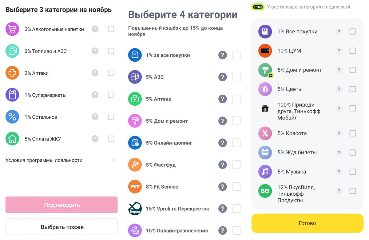 Новости кэшбека: категории на ноябрь, акции банков, самые выгодные  предложения | НАЭКОНОМИЛА | Дзен