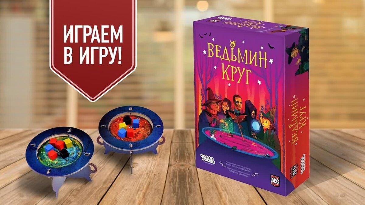 Игры на Хэллоуин: мистика и реальные события | swjournal.ru | Дзен