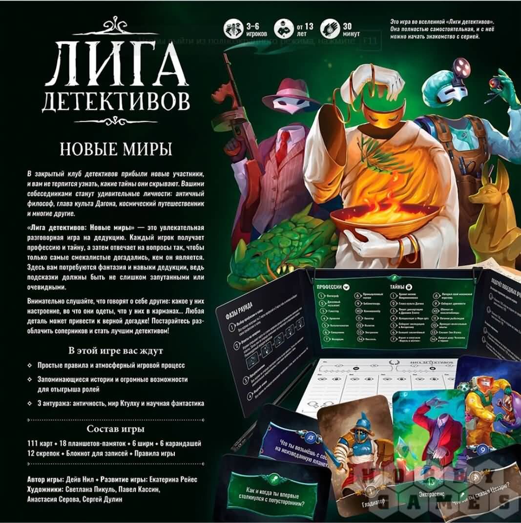 Игры на Хэллоуин: мистика и реальные события | swjournal.ru | Дзен