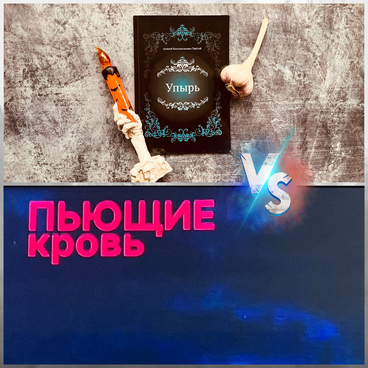 Поприветствуем участников соревнований