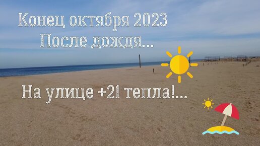 За 370 тыс. руб. продают участок ИЖС 20 сот., недалеко от моря! Вся инфраструктура, вода, свет, газ! До шикарных пляжей 14 мин. на авто!