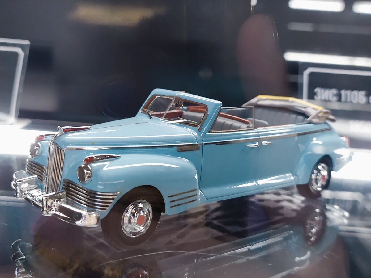 Одна из легенд отечественного автопрома. Еë история - в конце статьи. Все фото автора. 