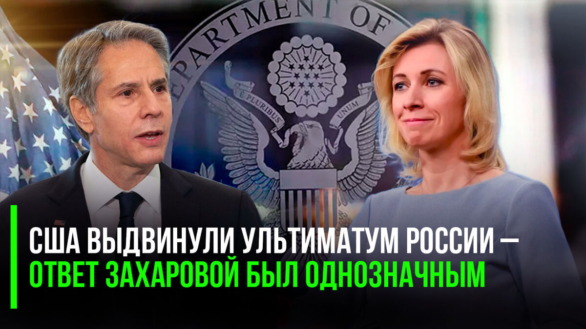 Сказать, что Америка порвалась от негодования – это просто ничего не сказать!