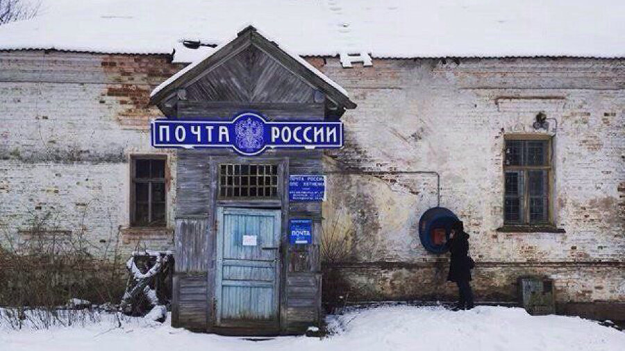 Фото из интернета