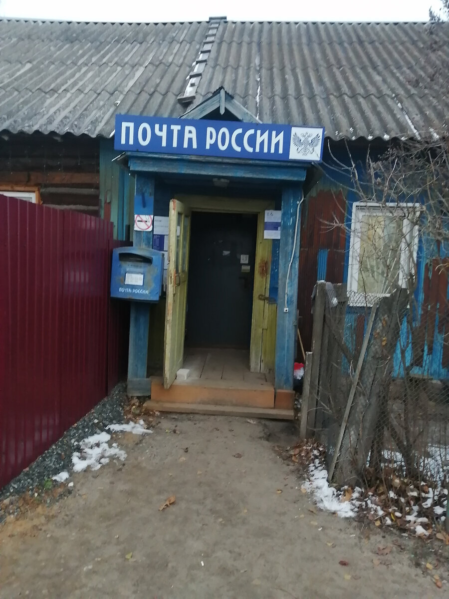 П Куяр, Медведевский р-н, Марий Эл. 