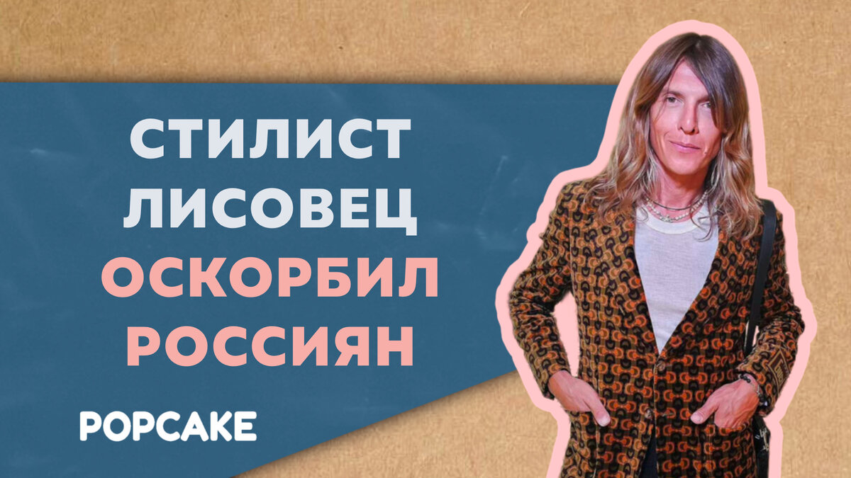 Фото: соцсети / Влад Лисовец