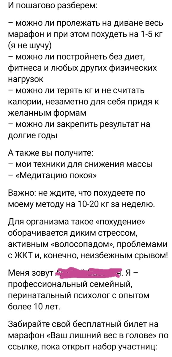Вот так поворот