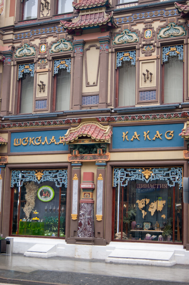 Самый необычный и сказочный дом на Мясницкой. | Вокруг Тебя - экскурсии ...