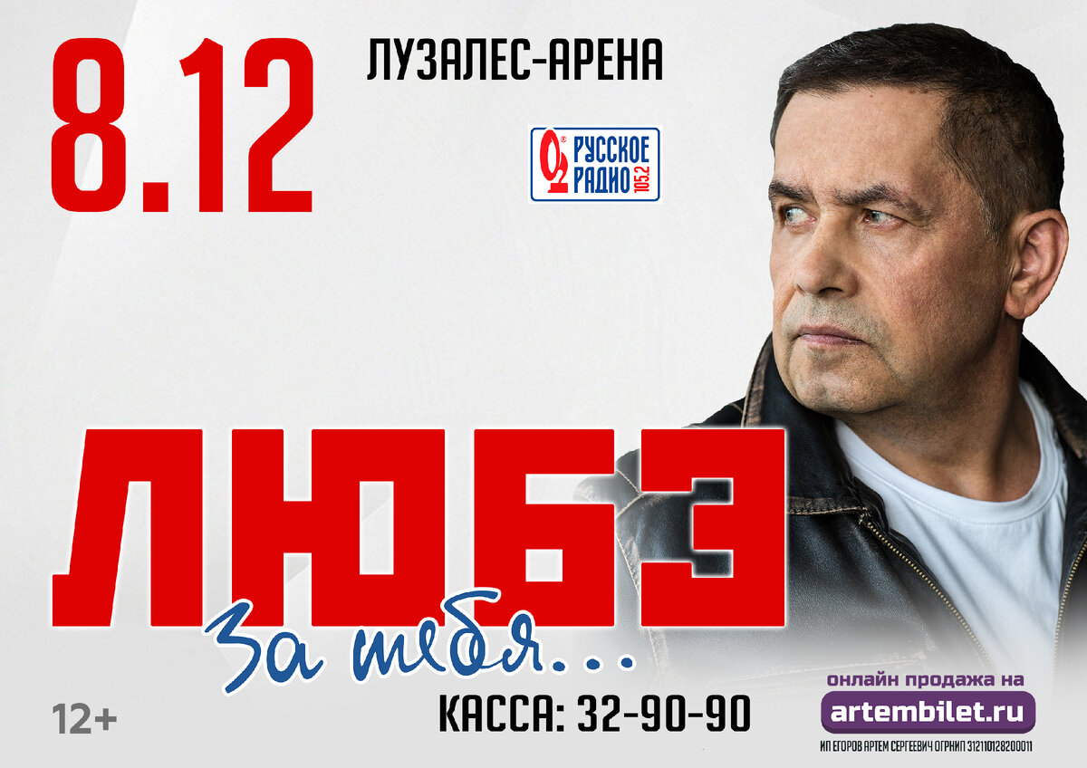 Афиша концертов Сыктывкар